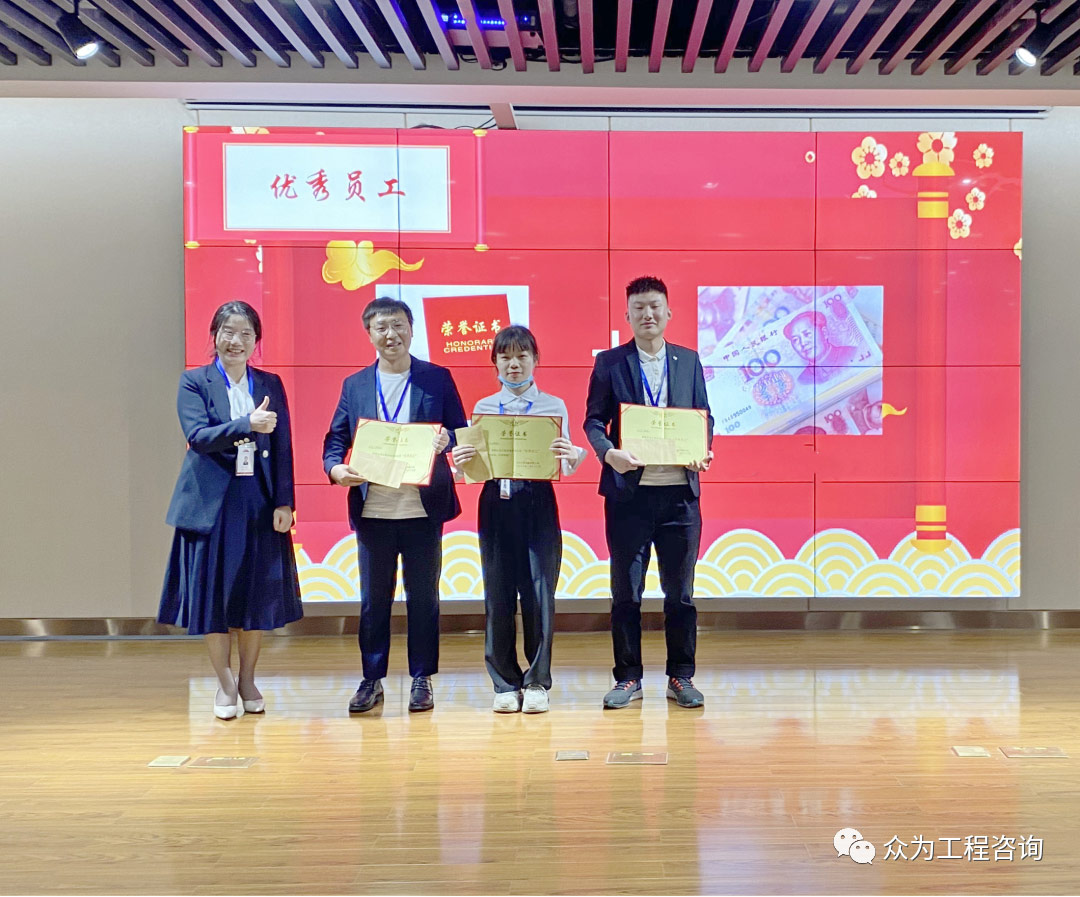 众为召开2021年度总结大会 众为召开2021年度总结大会