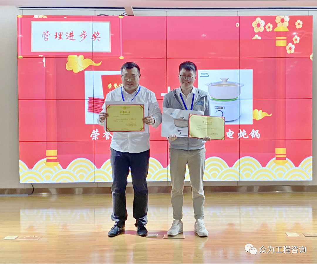 众为召开2021年度总结大会 众为召开2021年度总结大会