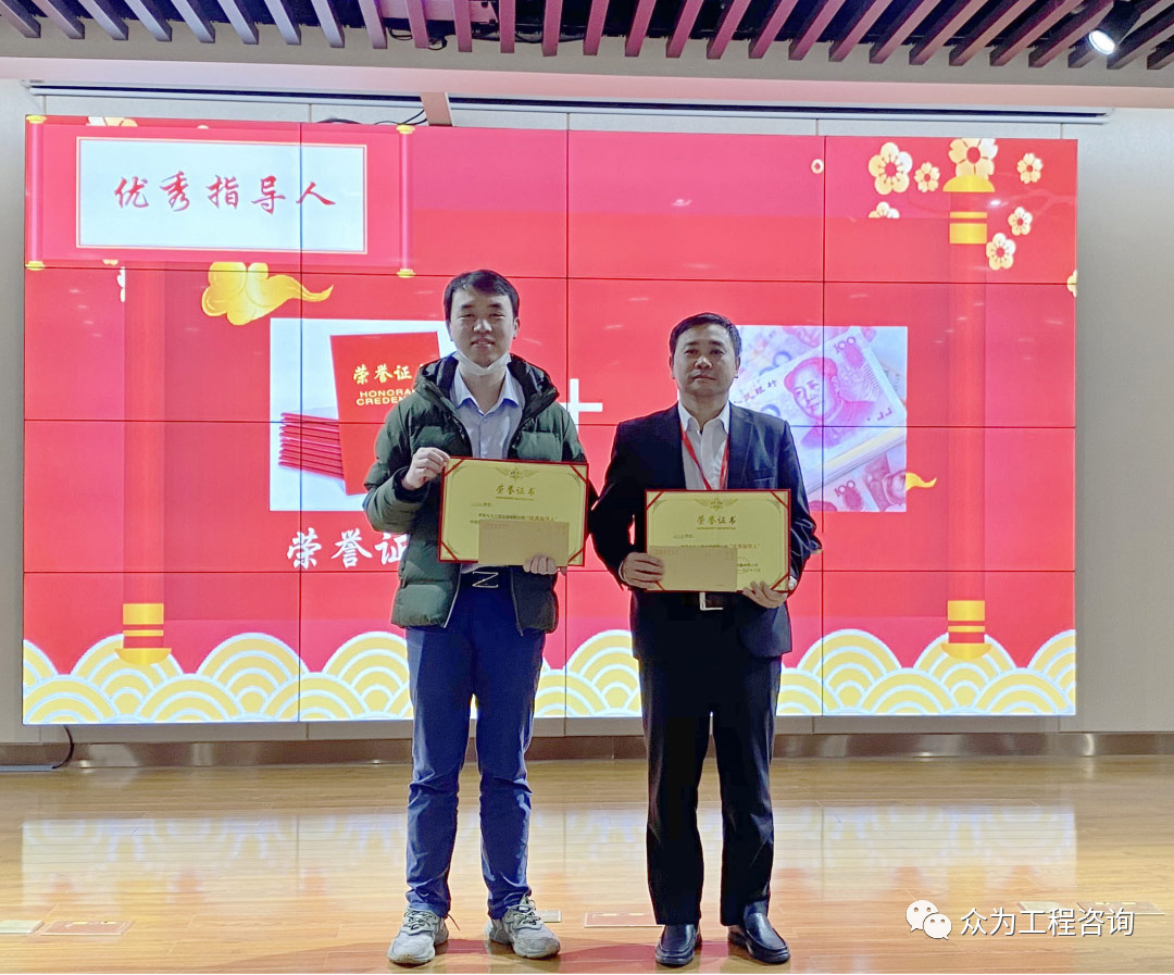 众为召开2021年度总结大会 众为召开2021年度总结大会