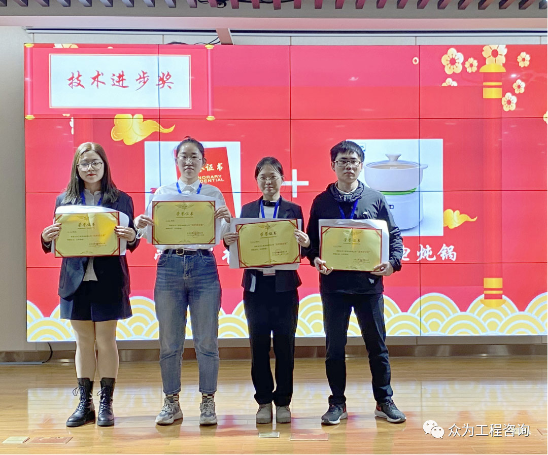 众为召开2021年度总结大会 众为召开2021年度总结大会