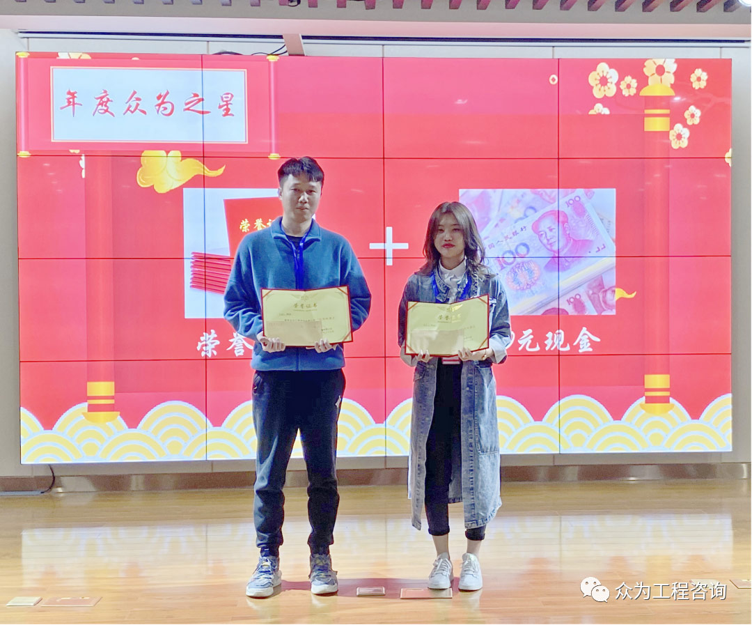 众为召开2021年度总结大会 众为召开2021年度总结大会