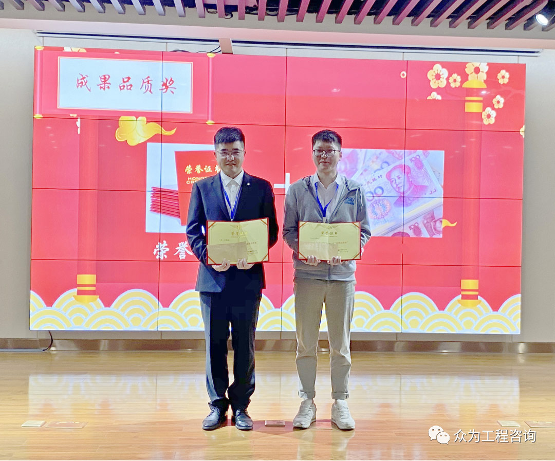 众为召开2021年度总结大会 众为召开2021年度总结大会