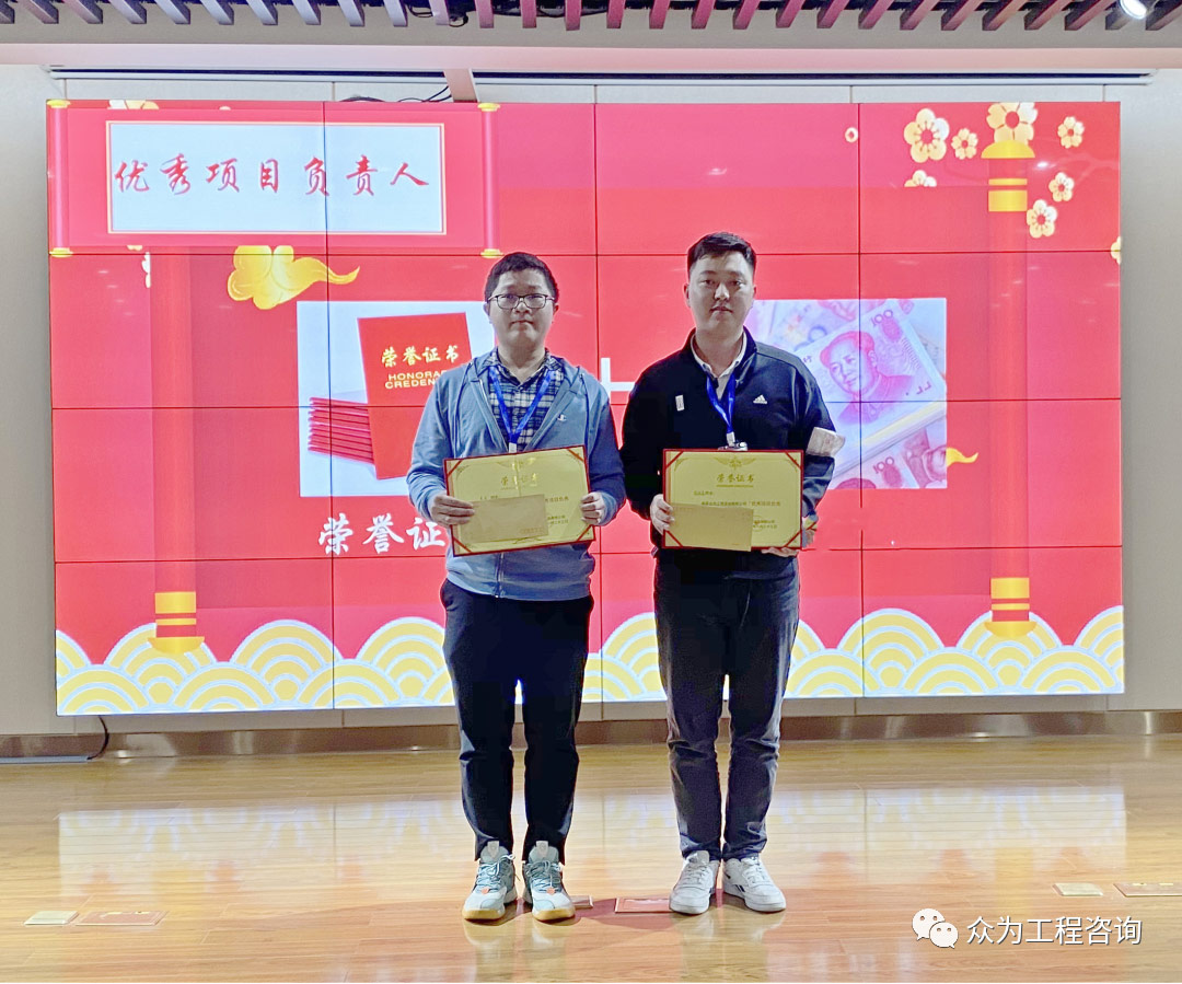 众为召开2021年度总结大会 众为召开2021年度总结大会