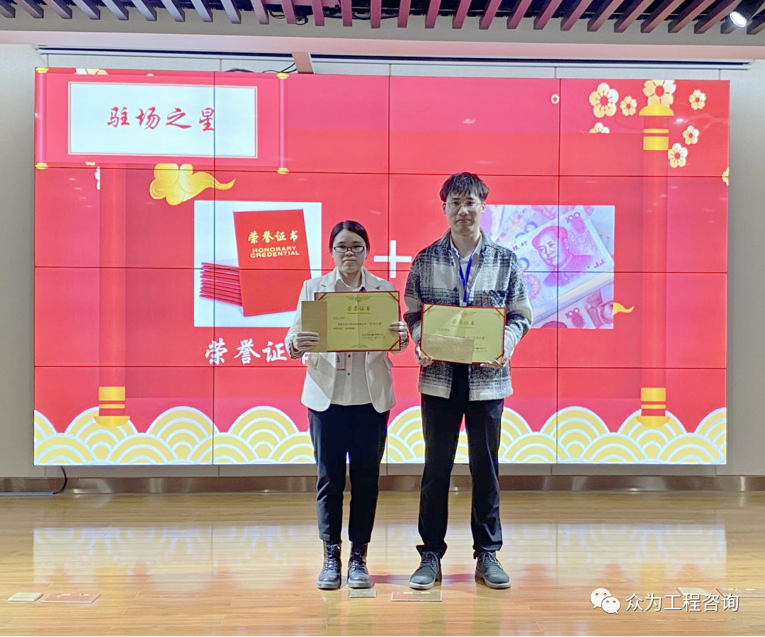 众为召开2021年度总结大会 众为召开2021年度总结大会