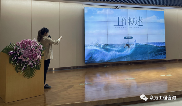 众为PPT制作培训完美收官 众为PPT制作培训完美收官