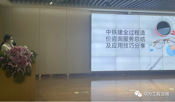 众为PPT制作培训完美收官 众为PPT制作培训完美收官