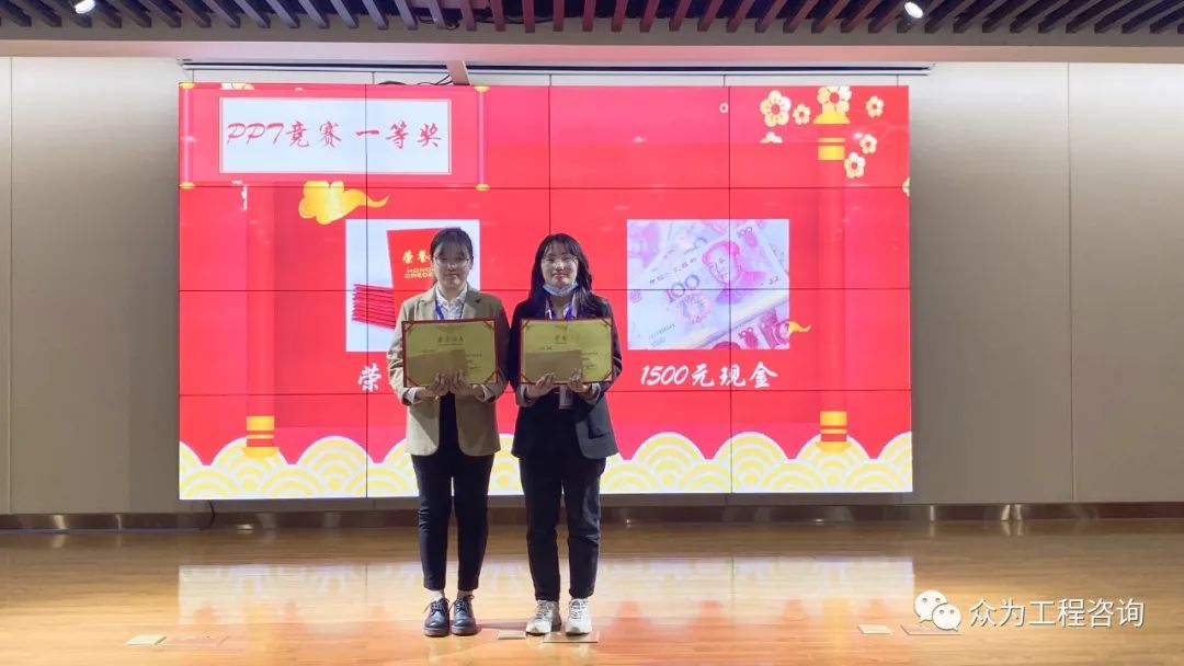 众为PPT制作培训完美收官 众为PPT制作培训完美收官