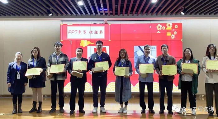 众为PPT制作培训完美收官