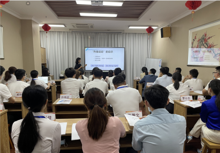 暨南大学-众为《管理学原理》培训 暨南大学-众为《管理学原理》培训