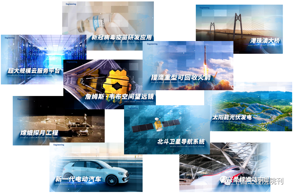 港珠澳大桥入选“2022全球十大工程成就” 港珠澳大桥入选“2022全球十大工程成就”