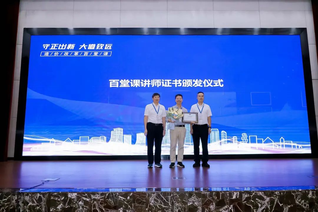 干货满满,快速掌握工期延误争议解决关键——“造价改革百堂课”第二十一堂课很“解渴”! 干货满满,快速掌握工期延误争议解决关键——“造价改革百堂课”第二十一堂课很“解渴”!