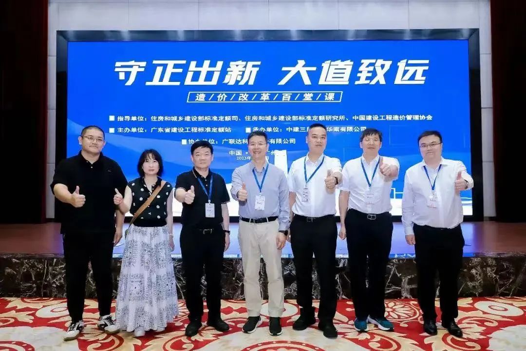 干货满满,快速掌握工期延误争议解决关键——“造价改革百堂课”第二十一堂课很“解渴”! 干货满满,快速掌握工期延误争议解决关键——“造价改革百堂课”第二十一堂课很“解渴”!