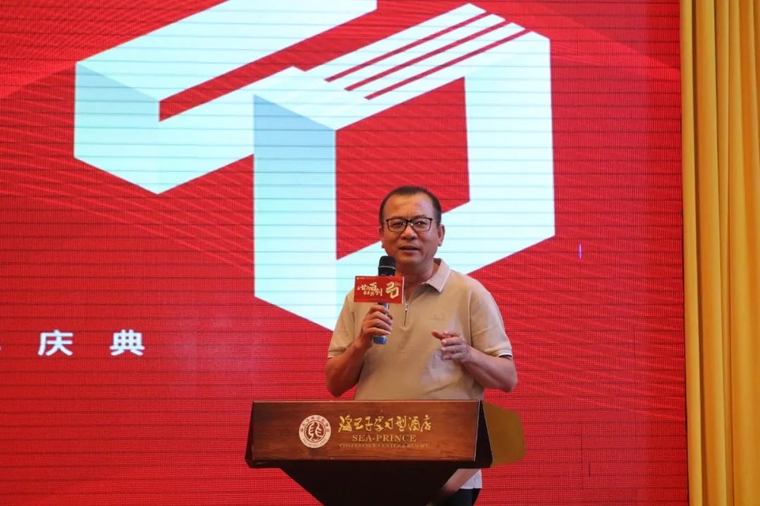 “历廿向百,未来共创”——广东月福成立20周年大会圆满举行 “历廿向百,未来共创”——广东月福成立20周年大会圆满举行