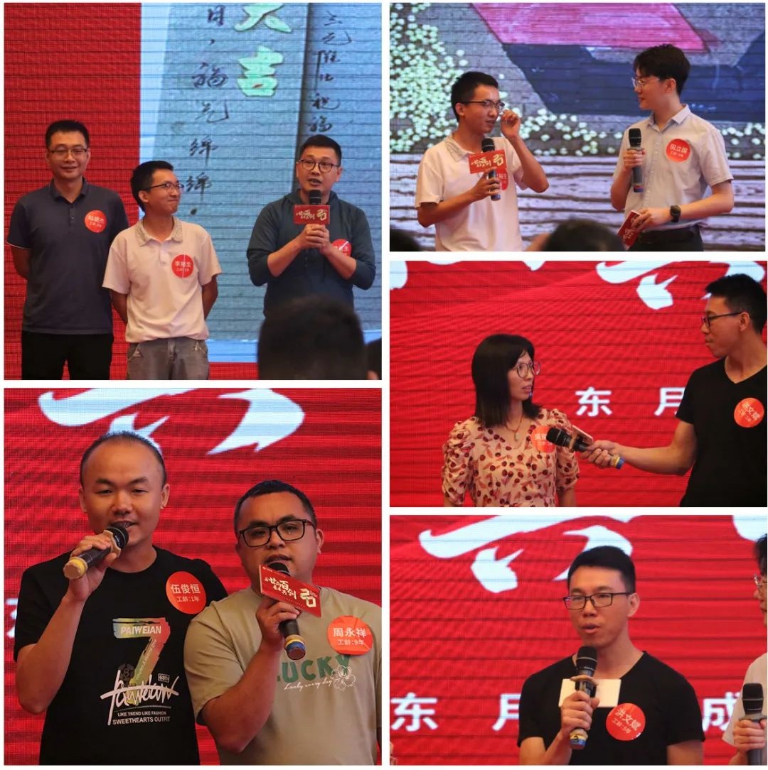 “历廿向百,未来共创”——广东月福成立20周年大会圆满举行 “历廿向百,未来共创”——广东月福成立20周年大会圆满举行