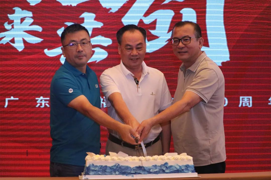 “历廿向百,未来共创”——广东月福成立20周年大会圆满举行 “历廿向百,未来共创”——广东月福成立20周年大会圆满举行