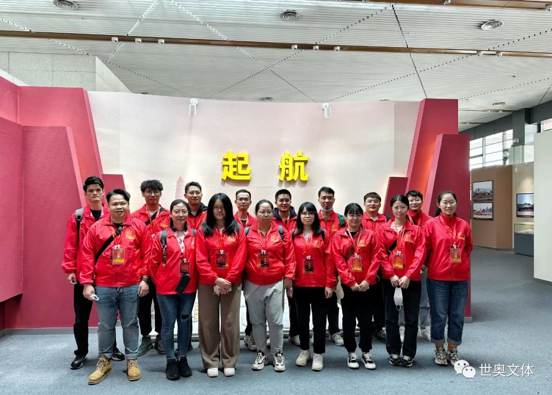 世奥中国体育文化红色之旅考察团参观学习延安机场“起航”展 世奥中国体育文化红色之旅考察团参观学习延安机场“起航”展
