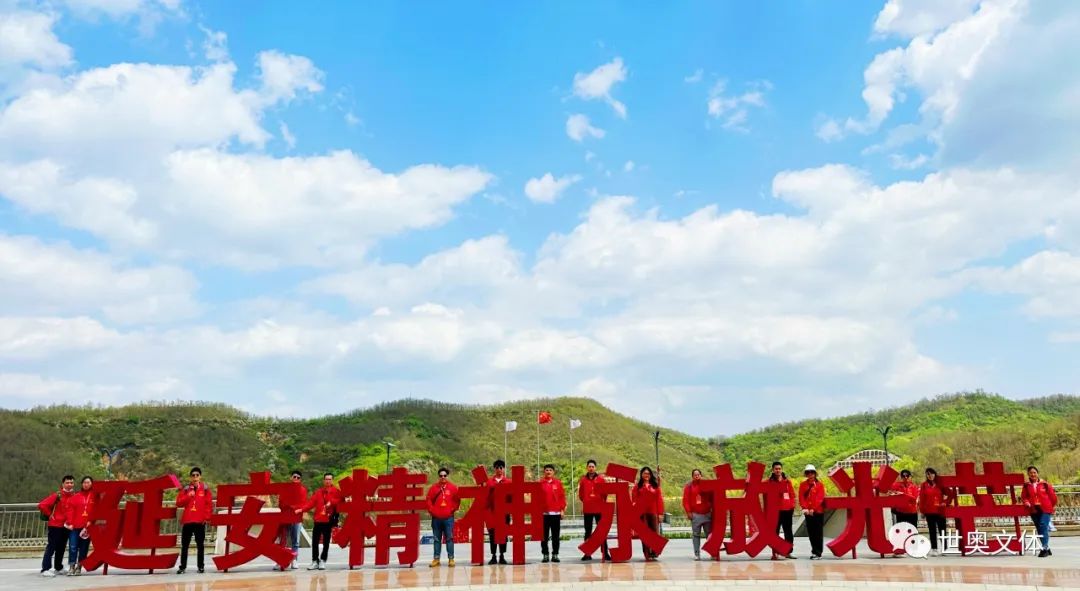 世奥中国体育文化红色之旅考察团参观学习延安机场“起航”展 世奥中国体育文化红色之旅考察团参观学习延安机场“起航”展