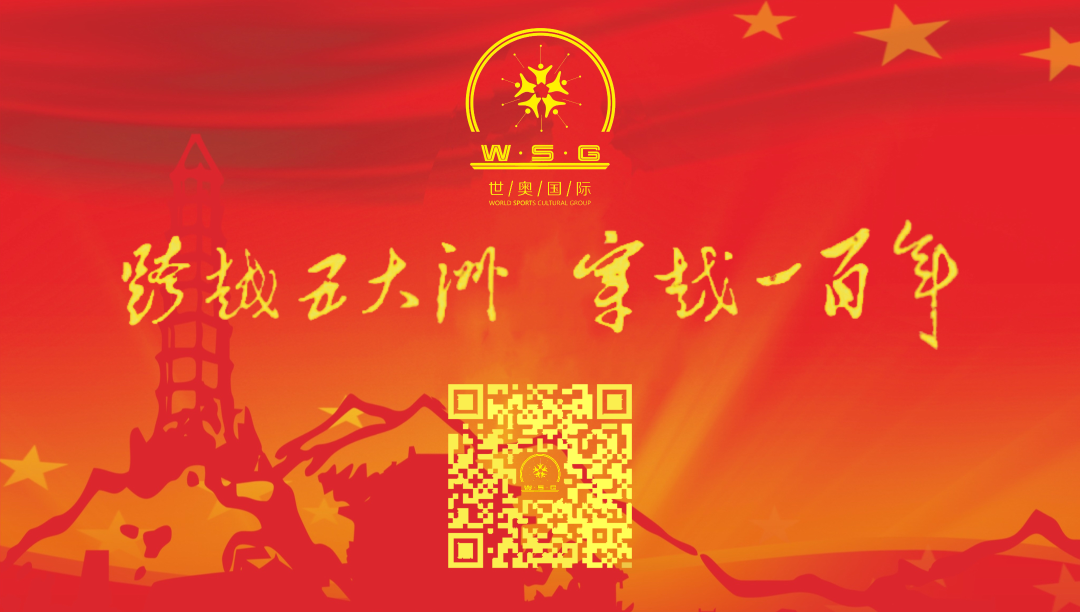 世奥中国体育文化红色之旅考察团参观学习延安机场“起航”展 世奥中国体育文化红色之旅考察团参观学习延安机场“起航”展