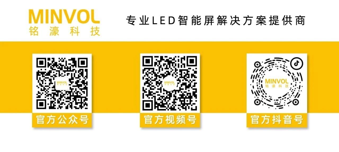 点亮未来，共创美好——黑龙江省夜经济与智慧照明发展大会
