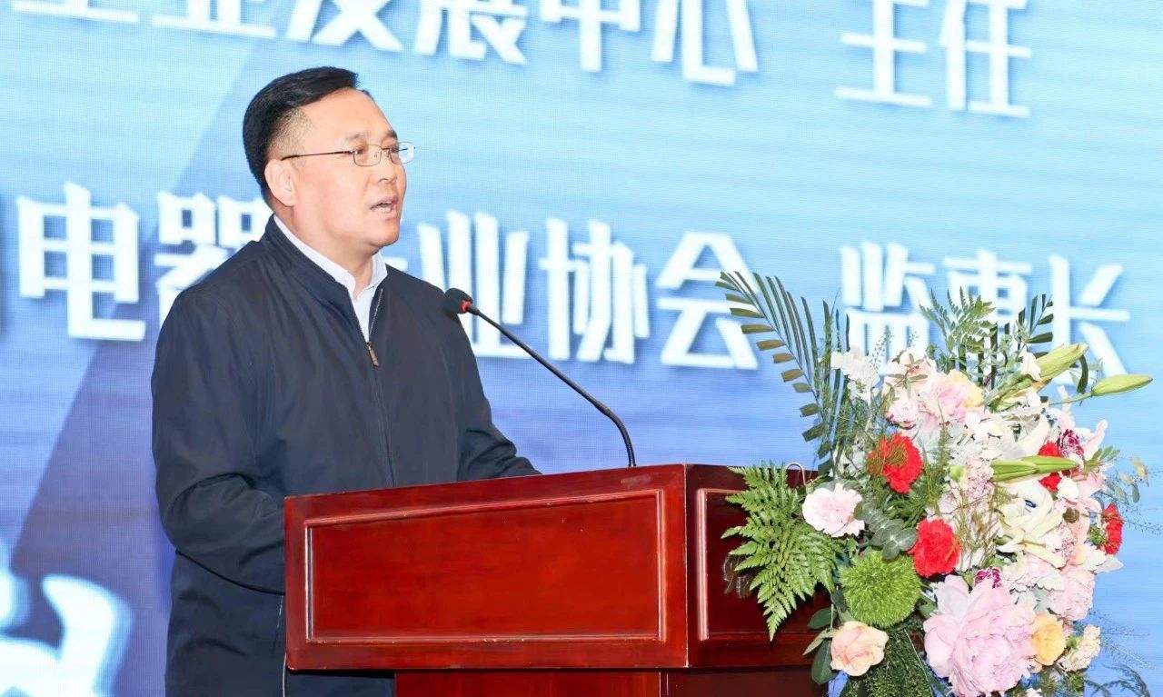 点亮未来,共创美好——黑龙江省夜经济与智慧照明发展大会 点亮未来,共创美好——黑龙江省夜经济与智慧照明发展大会