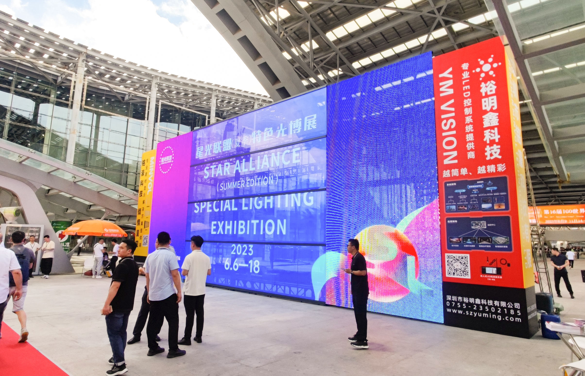 光亚展｜铭濠科技诚邀您共享盛会
