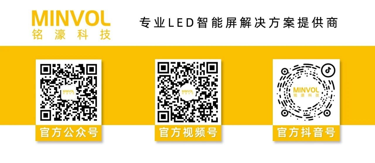 光亚展｜铭濠科技诚邀您共享盛会