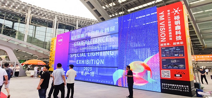 展会回顾｜铭濠科技2023年光亚展圆满落幕