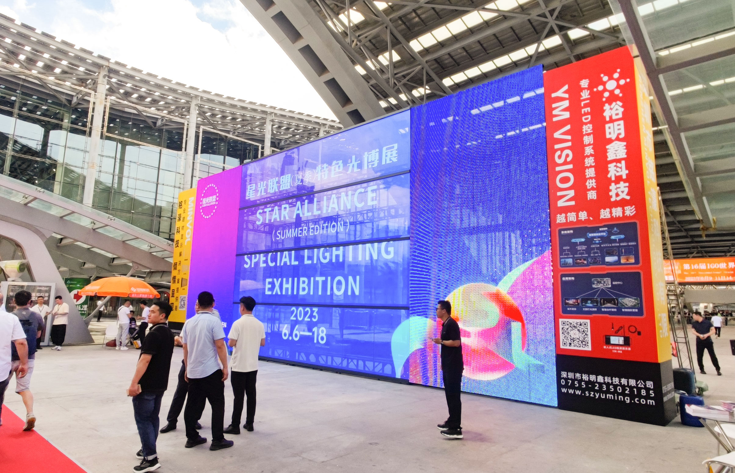 展会回顾|铭濠科技2023年光亚展圆满落幕 展会回顾|铭濠科技2023年光亚展圆满落幕