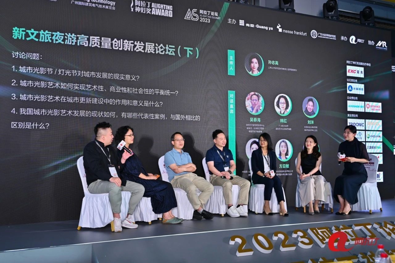 展会回顾|铭濠科技2023年光亚展圆满落幕 展会回顾|铭濠科技2023年光亚展圆满落幕