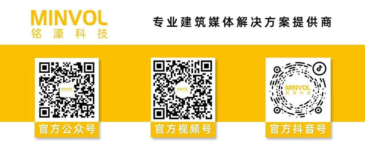 展会回顾|铭濠科技2023年光亚展圆满落幕 展会回顾|铭濠科技2023年光亚展圆满落幕