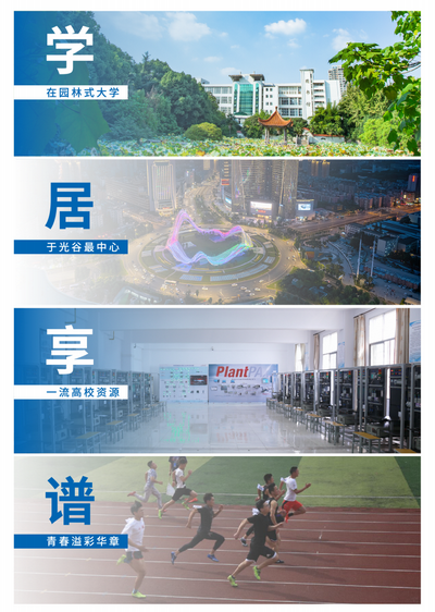 @2023高考考生,招生咨询渠道开启啦! @2023高考考生,招生咨询渠道开启啦!
