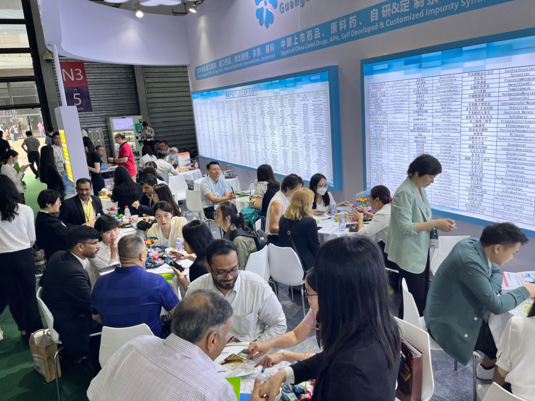 展会分享--第二十一届世界制药原料中国展精彩图片分享