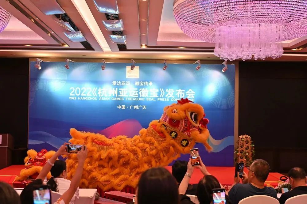 爱达亚运 徽宝传承——2022《杭州亚运徽宝》广州广天藏品成功发布! 爱达亚运 徽宝传承——2022《杭州亚运徽宝》广州广天藏品成功发布!