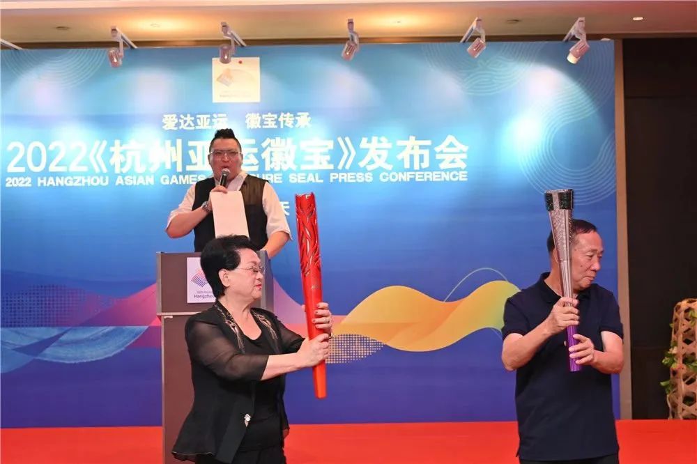 爱达亚运 徽宝传承——2022《杭州亚运徽宝》广州广天藏品成功发布! 爱达亚运 徽宝传承——2022《杭州亚运徽宝》广州广天藏品成功发布!