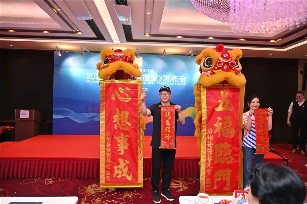 爱达亚运 徽宝传承——2022《杭州亚运徽宝》广州广天藏品成功发布! 爱达亚运 徽宝传承——2022《杭州亚运徽宝》广州广天藏品成功发布!