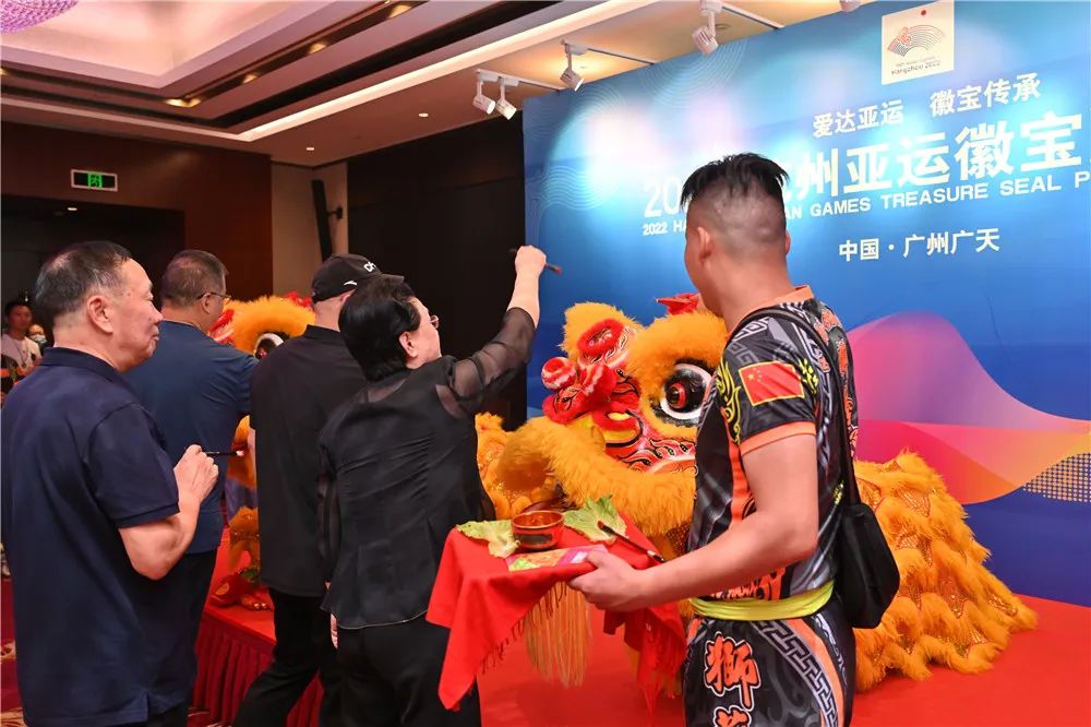 爱达亚运 徽宝传承——2022《杭州亚运徽宝》广州广天藏品成功发布! 爱达亚运 徽宝传承——2022《杭州亚运徽宝》广州广天藏品成功发布!