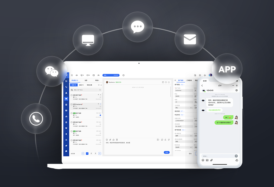智能在线客服系统