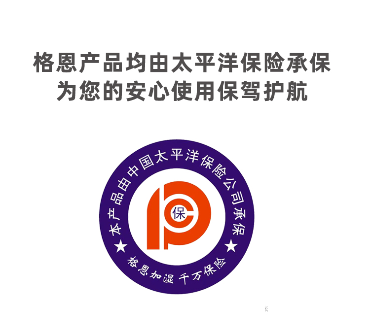独立加湿系统