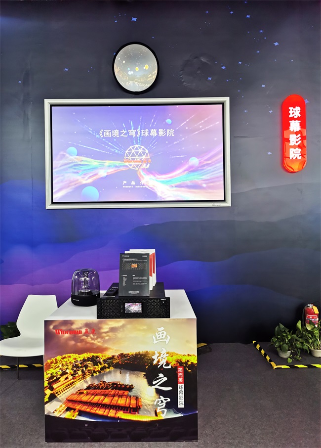 赢康模块化沉浸文旅产品惊艳亮相2023CAE北京游乐展 赢康模块化沉浸文旅产品惊艳亮相2023CAE北京游乐展