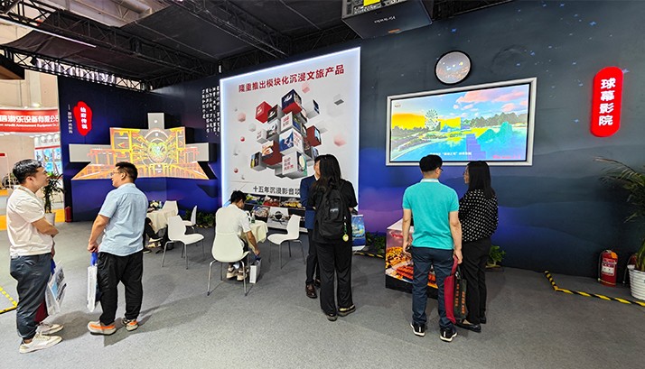赢康模块化沉浸文旅产品惊艳亮相2023CAE北京游乐展