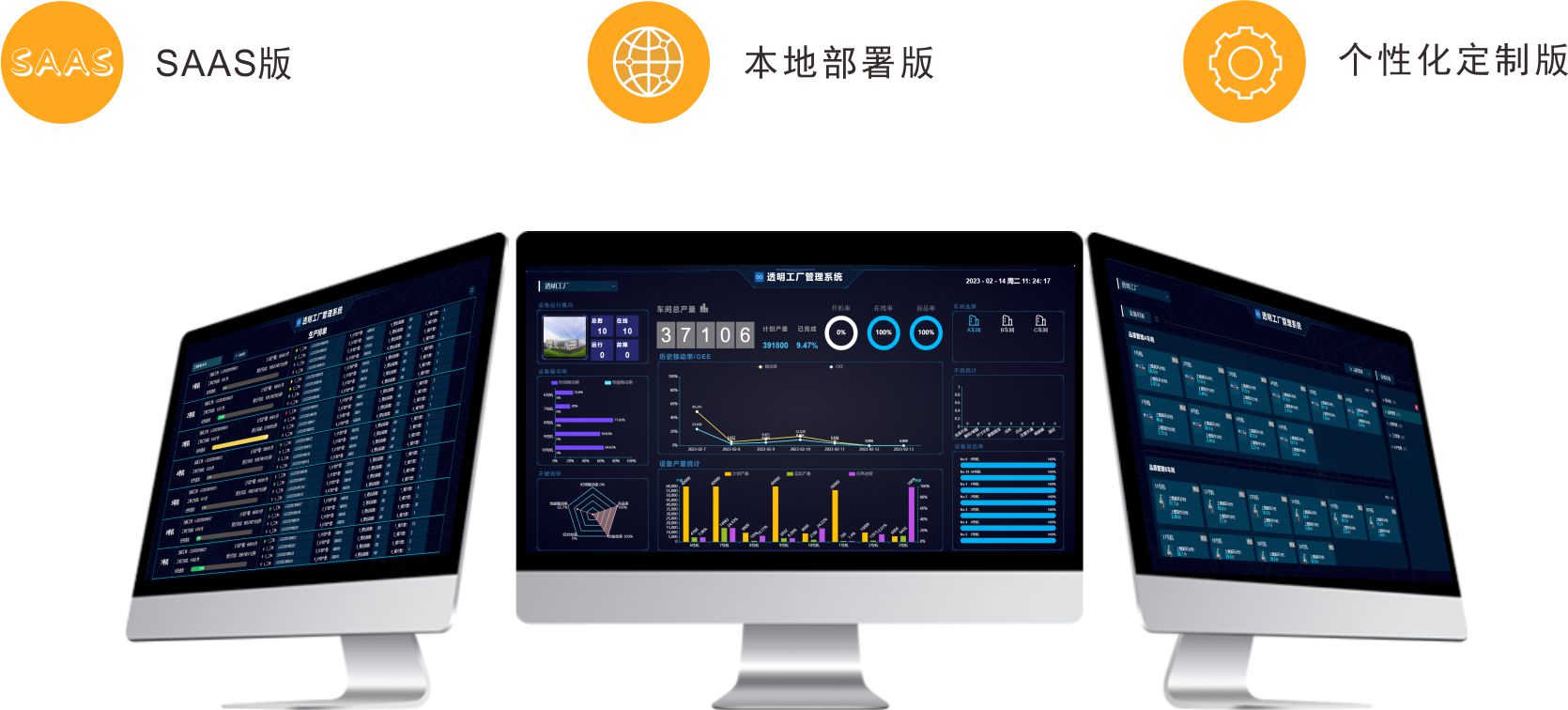 透明工厂 透明工厂