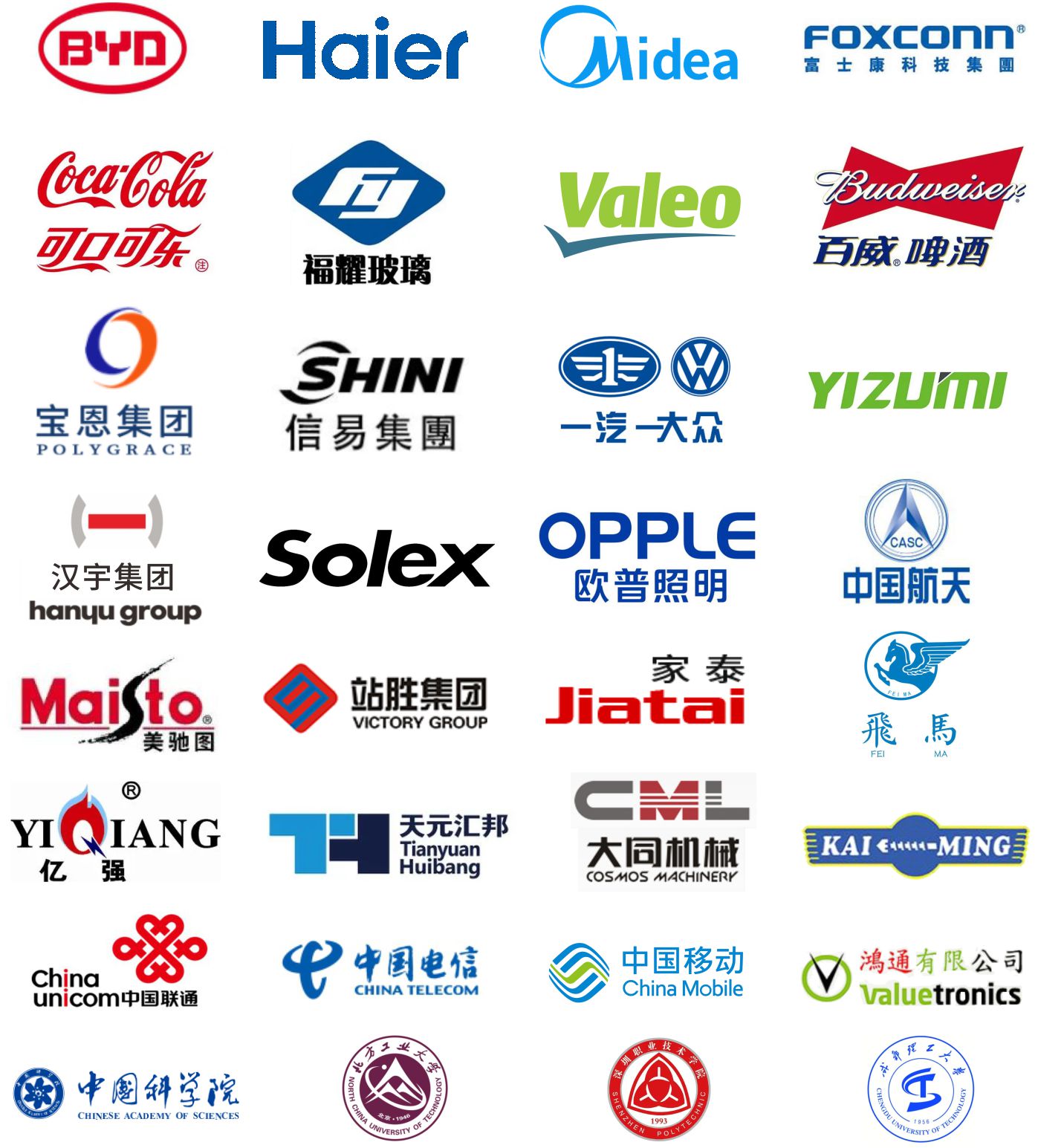 客户案例