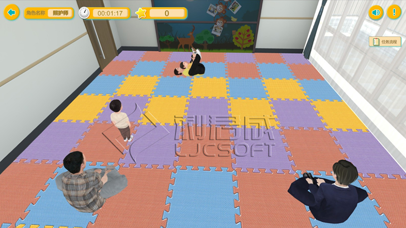 早期教育虚拟仿真教学资源平台