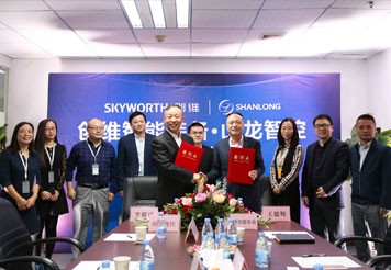 Shanlong Intelligent Control and Skyworth Sign a Strategic Cooperation Agreement (1)