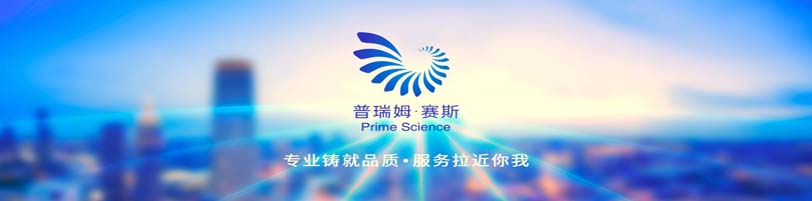賽斯科技重點支持EESA第二屆中國國際儲能展覽會暨第十屆中國國際光出充大會 賽斯科技重點支持EESA第二屆中國國際儲能展覽會暨第十屆中國國際光出充大會