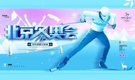《冬奥有我助力，低温版GR37显实力》