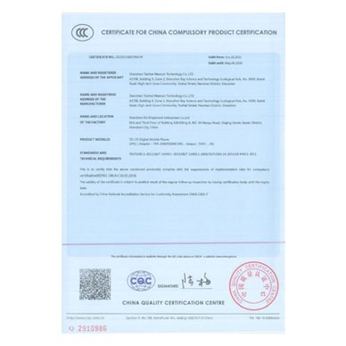 GP51 CCC英文证书