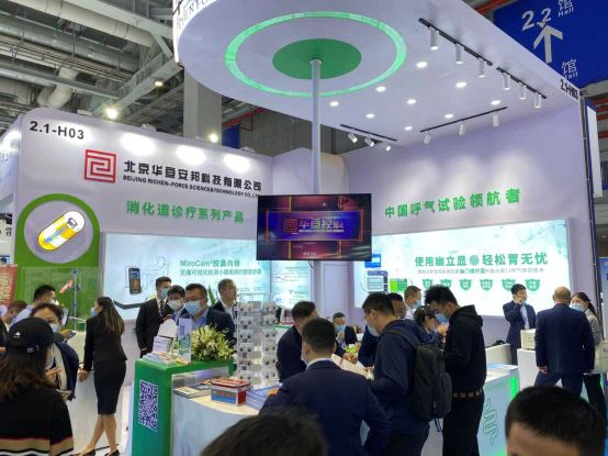 The 83th China International Medical Equipment Fair The 83th China International Medical Equipment Fair