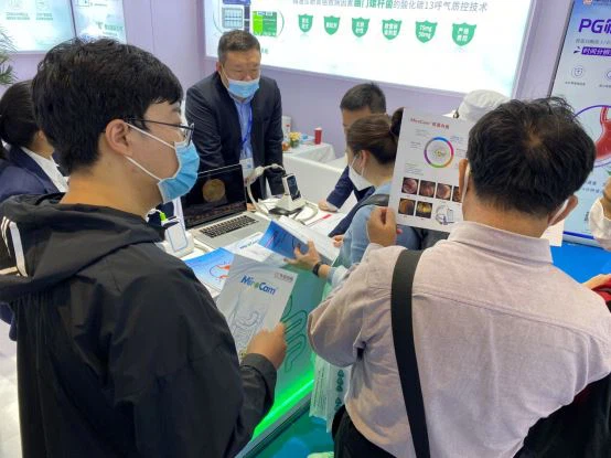 The 83th China International Medical Equipment Fair The 83th China International Medical Equipment Fair