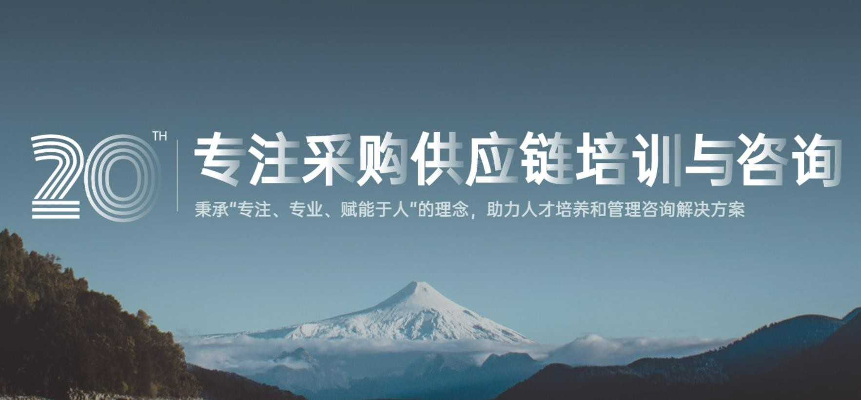 供应链管理培训的价值